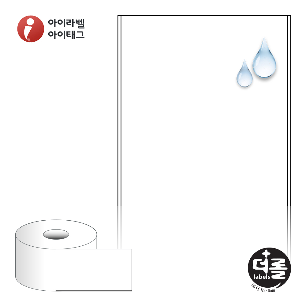 더롤라벨 RS80F50PPDT 바코드 라벨지 80mmx50M 흰색(방수) PP 감열지 40지관 20,200라벨 리본 불필요 - 메인 이미지
