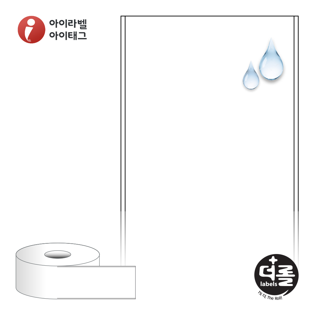 더롤라벨 RS60F50PPDT 바코드 라벨지 60mmx50M 흰색(방수) PP 감열지 40지관 15,200라벨 리본 불필요 - 메인 이미지