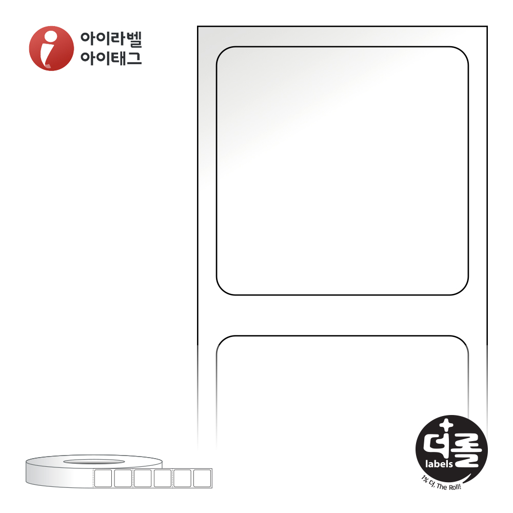 더롤라벨 RL2020LG 바코드 라벨지 20x20 흰색 아트 광택 75지관 6,700라벨 - 메인 이미지