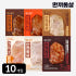한끼통살 슬라이스 닭가슴살 100g 6종 (10개입) 스팀 훈제 맛있게 먹은 솔직 후기 썸네일