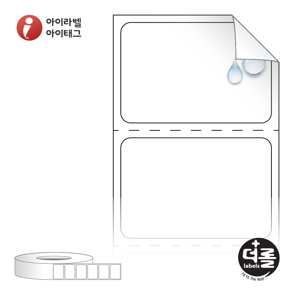 더롤라벨 RL3020RVPP 바코드 라벨지 30x20.283 흰색(방수) PP 시치미 75지관 19,600라벨 - 메인 이미지