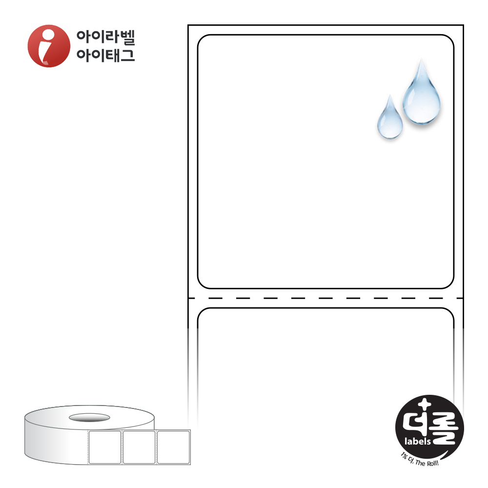 더롤라벨 RS4039PP 바코드 라벨지 40x39.333 흰색(방수) PP 40지관 9,800라벨 - 메인 이미지