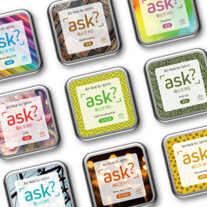 [애스크 카드 - 자기소개] 소모임 아이스브레이킹에 좋은 50가지 질문 ... 실사용 후기 | 효과 있을까? - 상품 이미지 4