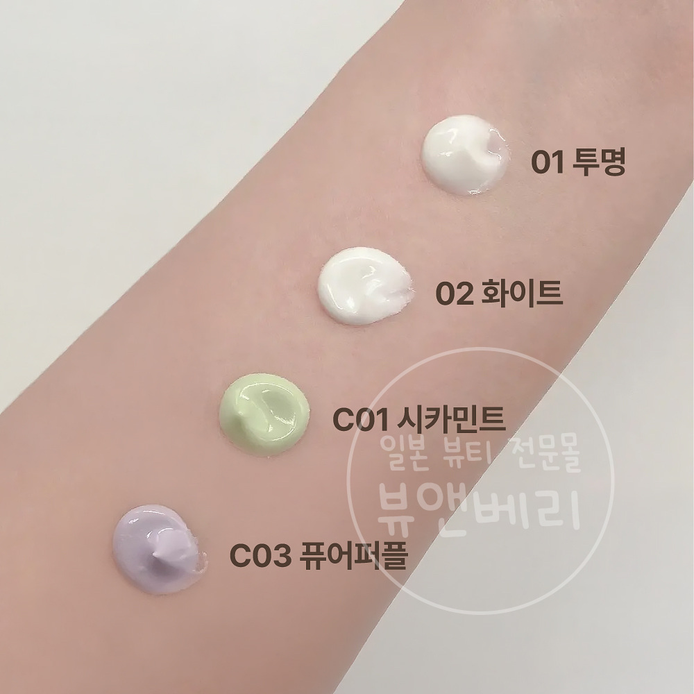 캔메이크 머메이드 스킨 젤 UV 01 투명 - 상세 이미지 2