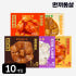 한끼통살 닭가슴살 볼 100g 5종 세트 (10개입) 소스 맛있게 먹은 솔직 후기 썸네일