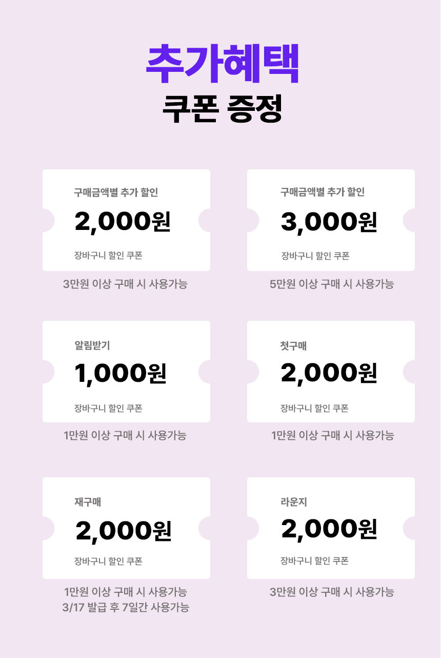 [~58%▼] 비락X네플스 오픈위크 역대급 라이브 혜택🏃♂️ [~58%▼] 비락X네플스 오픈위크 역대급 라이브 혜택🏃‍♂️
