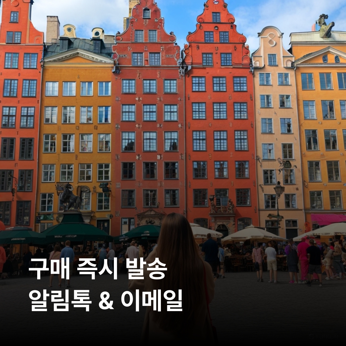스웨덴 이심 eSIM Telenor LTE 스톡홀름 예테보리 말뫼 웁살라 키루나 감라스탄 바사 아비스코 유르고르덴 아이스호텔 고트랜드 이심통 - 상세 이미지 3