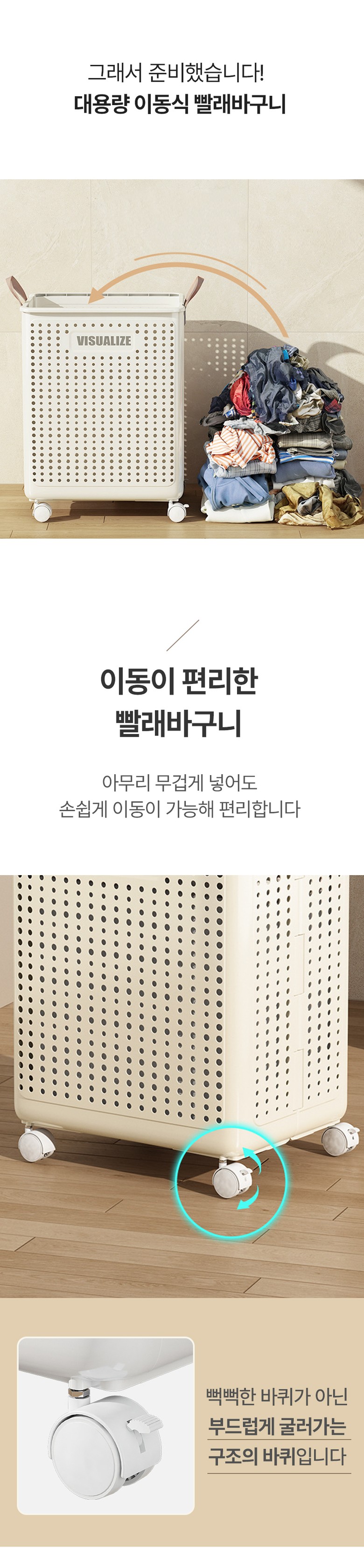 바퀴달린 이동식 틈새 빨래바구니 튼튼한 접이식 슬림 세탁 바구니 - 상세 이미지 3