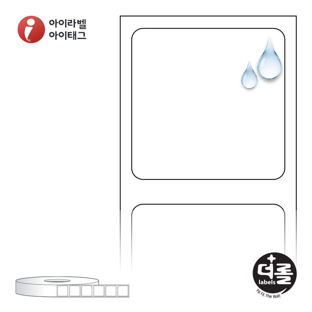 더롤라벨 RS2020PP 바코드 라벨지 20x20 흰색(방수) PP 40지관 5,000라벨 - 메인 이미지