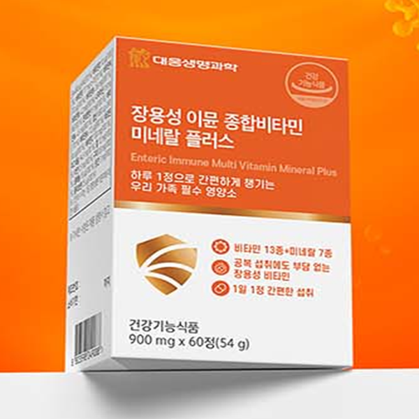 대웅생명과학 장용성이뮨종합비타민미네랄플러스 : 소노빛