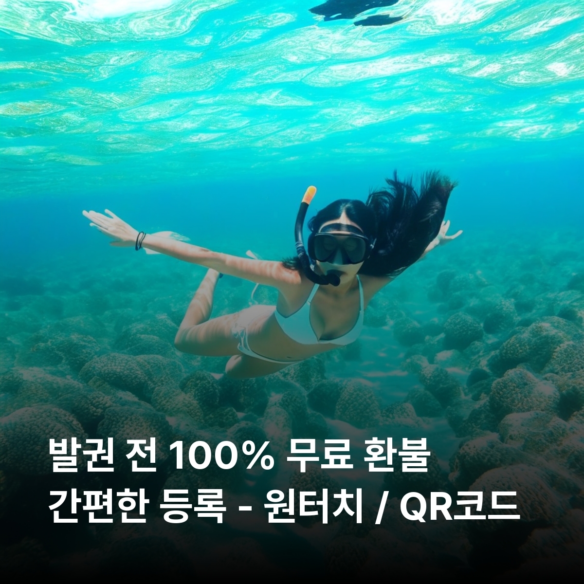 터크스 케이커스 제도 이심 eSIM Digicel 프로비덴시알레 그랜드 터크 노스 케이커스 미들 케이커스 사우스 케이커스 그레이스 베이 비치 코랄 가든 이심통 - 상세 이미지 2