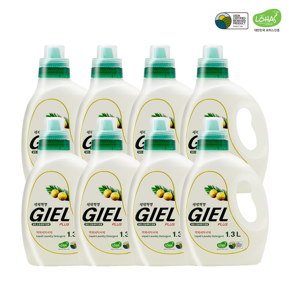 [세제혁명] 세탁세제 지엘플러스 1.3L 8통 로하스 인증