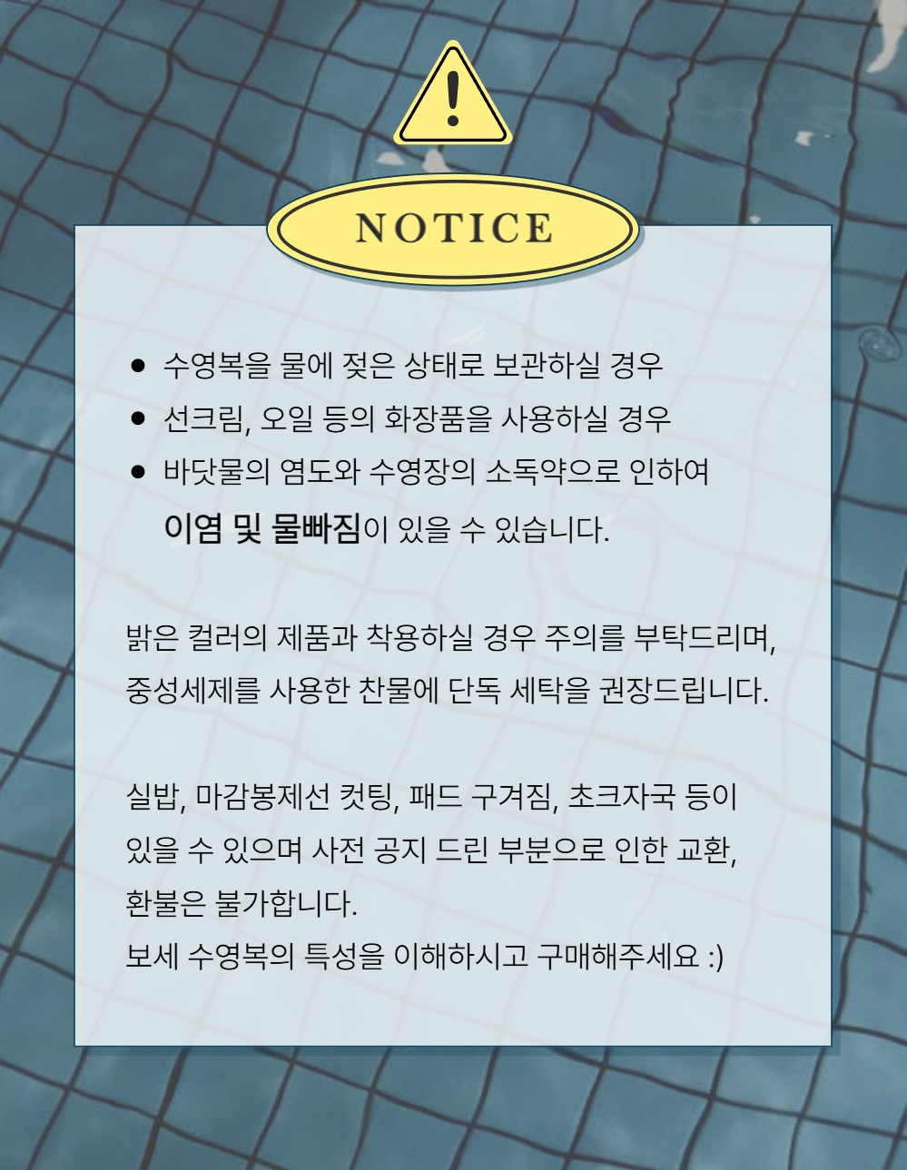 루지 여자 실내수영복 빅사이즈 아쿠아로빅 수영장 강습용 원피스수영복 모노키니 체형커버 상세 이미지 18