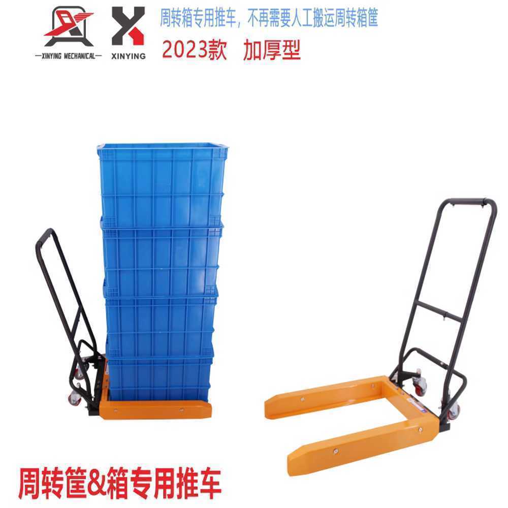 플라스틱 박스 카트 상자 구루마 파렛트 트롤리 공장 310-510mm - 상세 이미지 3
