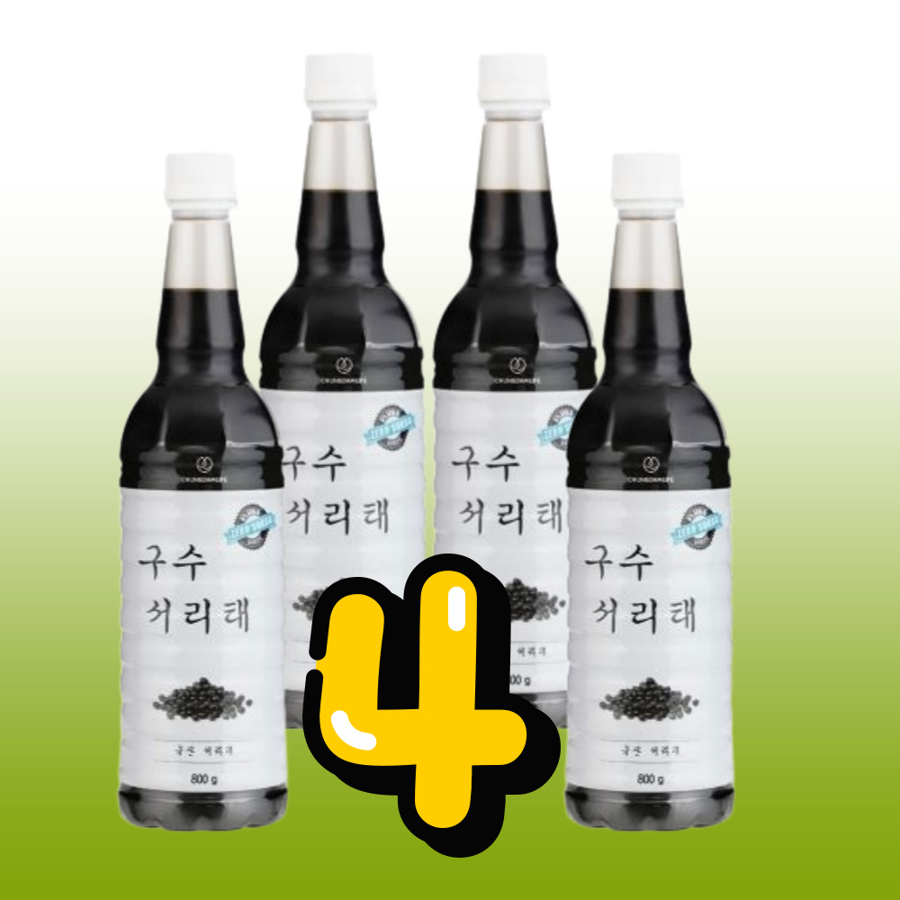서리태차 검은콩차 추출물 원액 800g x 4개 무설탕 농축액 서리태 콩차 물 - 메인 이미지