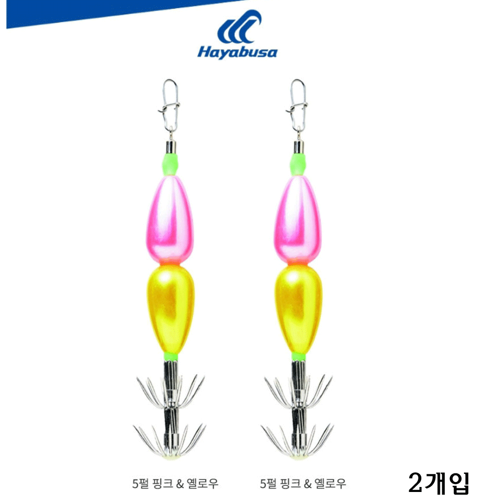 바다루어 하야부사 쭈꾸미 문어 펄펄슷테 구슬 진주 에기 HR218 펄 핑크 옐로우, 7.6cm(3인치) - 상품 이미지