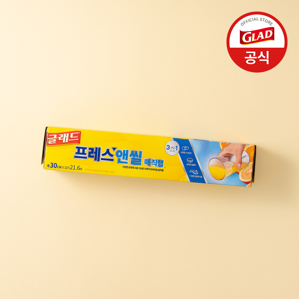 [사장님세트] 글래드 매직랩 일반 샌드위치 주방랩 비닐랩 일반형 코스트코 21.6mx30cm, 12개 - 상세 이미지 5