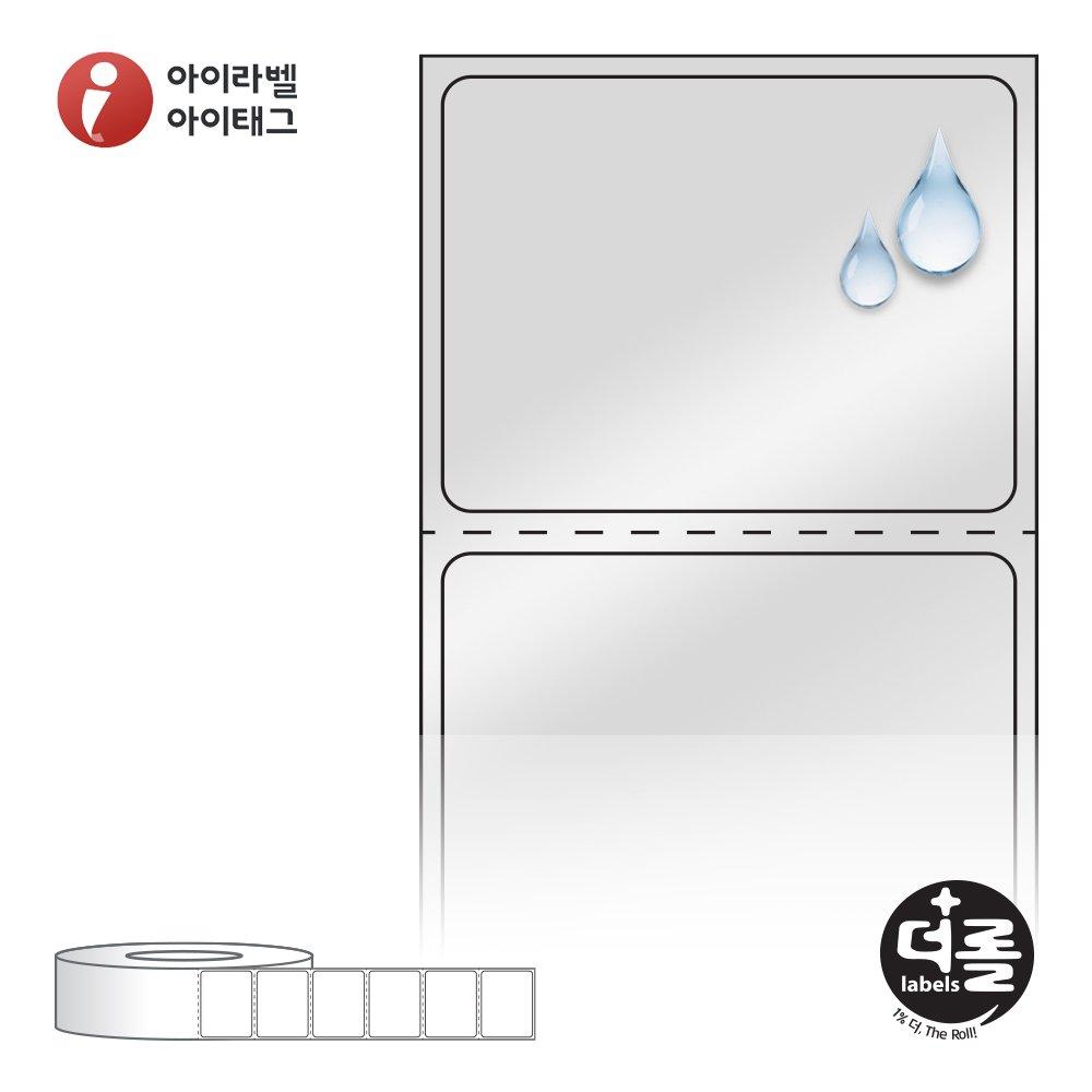 더롤라벨 RL4031SP 바코드 라벨지 40x31 은색(방수) PET 75지관 41,200라벨 - 메인 이미지