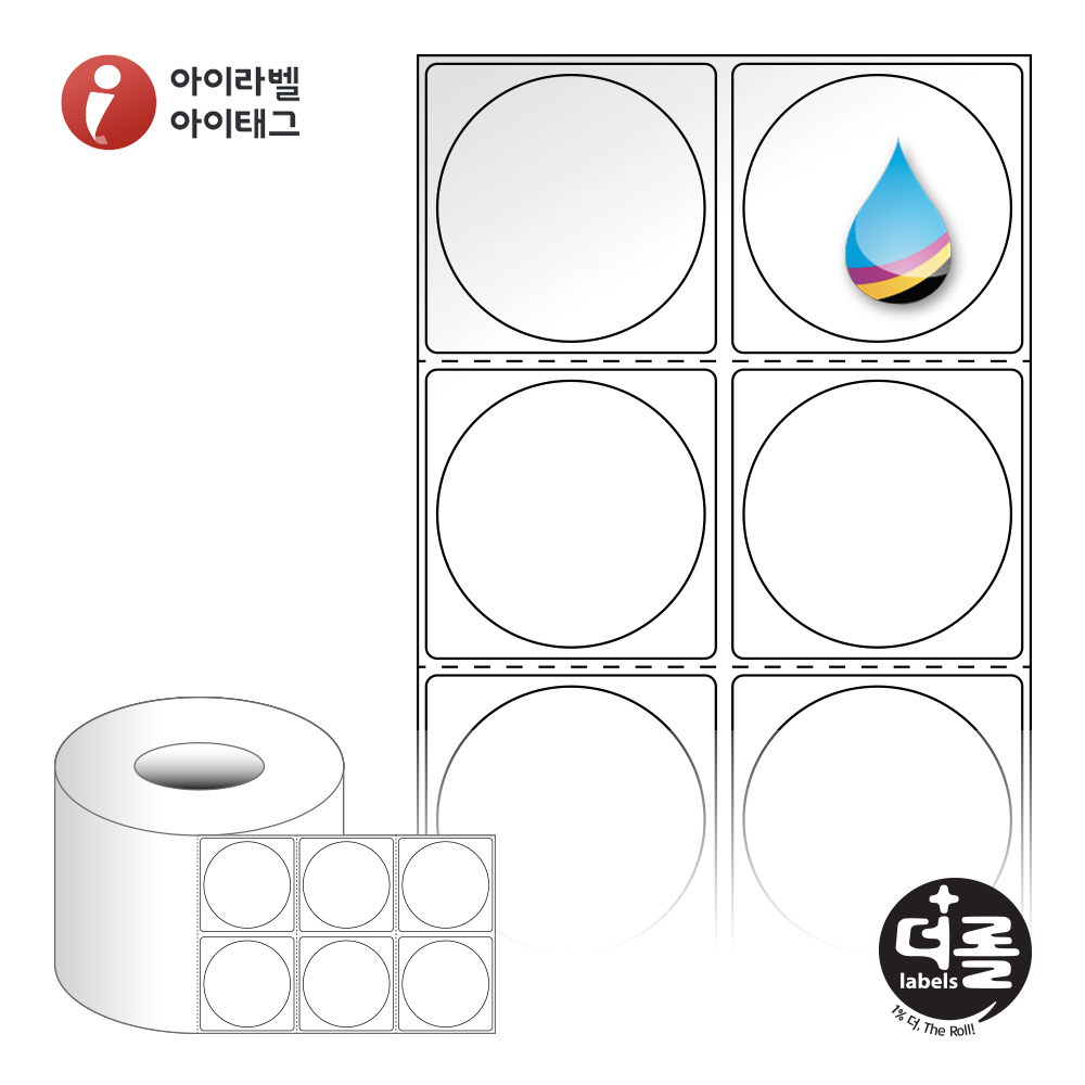 더롤라벨 RK048048LG 바코드 라벨지 Φ48원형 흰색 고광택 잉크젯 75지관 34,300라벨 - 메인 이미지