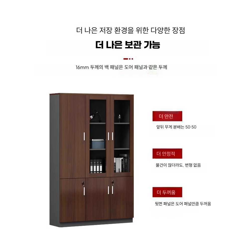 J2K 사무실 서류 보관 캐비닛 나무 대형 수납함 8도어 8도어 3.2x0.4x2m (월넛) - 상세 이미지 3