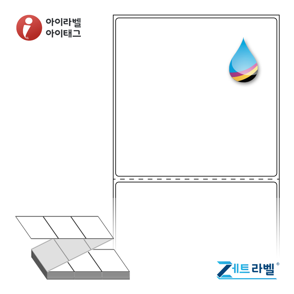 제트라벨 ZJ10098 접이식 바코드 라벨지 100x98 흰색 모조 잉크젯  51,900라벨 - 상품 이미지