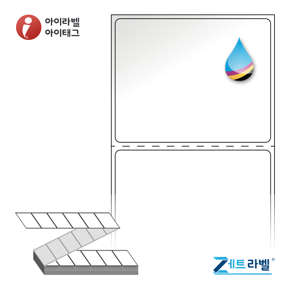 제트라벨 ZJ6048LG 접이식 바코드 라벨지 60x47.8 흰색 고광택 잉크젯 41,200라벨 - 메인 이미지