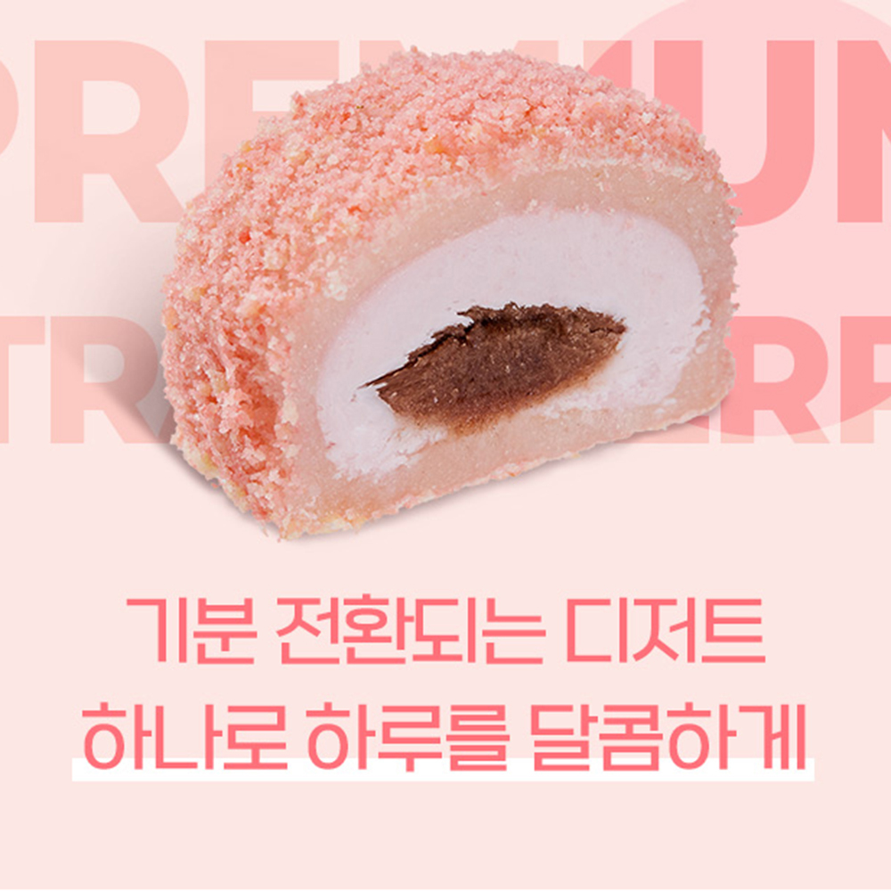 한설당 딸기 크림치즈 찹쌀떡 모찌 카스테라 영양찰떡 맛집 선물 6봉 1박스 - 상세 이미지 3
