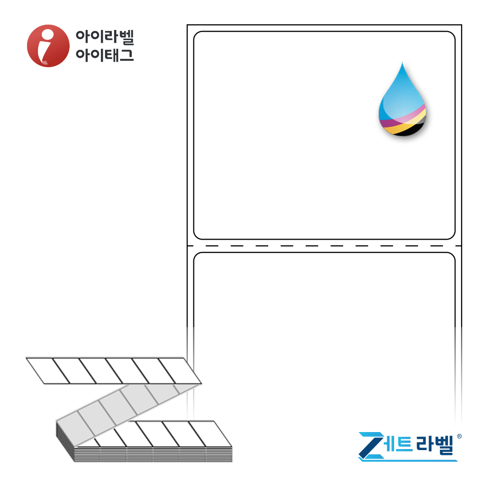 제트라벨 ZJ6048 접이식 바코드 라벨지 60x47.8 흰색 모조 잉크젯 30,400라벨 - 메인 이미지
