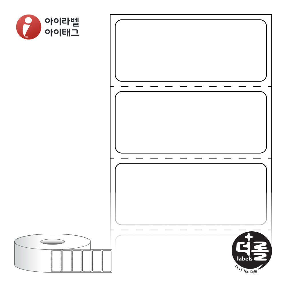 더롤라벨 RS4518DT 바코드 라벨지 45x18.167 흰색 감열지 40지관 7,800라벨 리본 불필요 - 메인 이미지