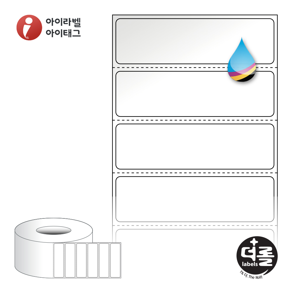 더롤라벨 RK7020LG 바코드 라벨지 70x20 흰색 고광택 잉크젯 75지관 24,700라벨 - 메인 이미지