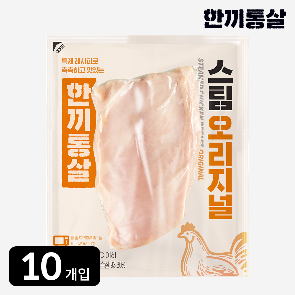 한끼통살 닭가슴살 스팀 오리지널 100g (10개입) - 메인 이미지