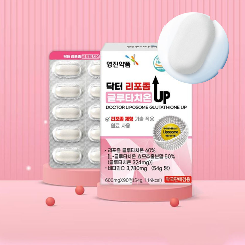 대용량 닥터 리포좀 글루타치온 90정 3개월분 - 상품 이미지