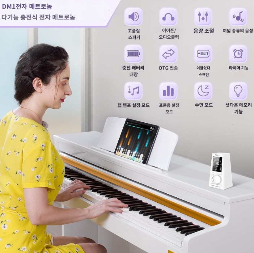 TERENCE 전자 고정밀 디지털 컴팩트 메트로놈 스피커 내장 - 상세 이미지 2
