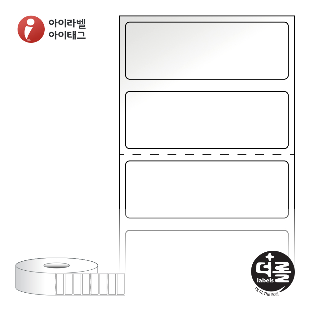 더롤라벨 RS4014LG 바코드 라벨지 40x13.933 흰색 아트 광택 40지관 4,600라벨 - 상품 이미지
