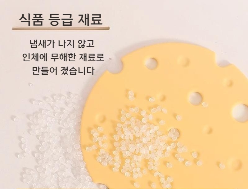 너무 귀여운 치즈 냄비 받침 - 상세 이미지 3