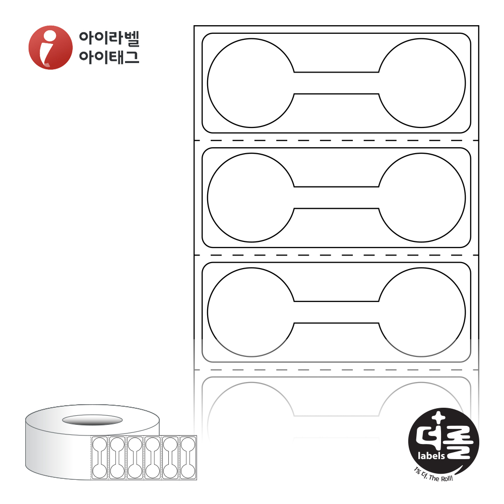 더롤라벨 RL4816DT 바코드 라벨지 48x16 흰색 감열지 75지관 14,700라벨 리본 불필요 - 메인 이미지