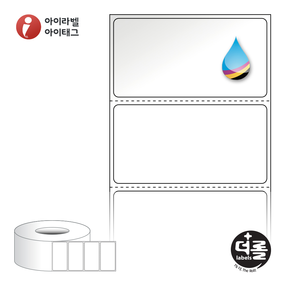 더롤라벨 RK6031LG 바코드 라벨지 60x30.867 흰색 고광택 잉크젯 75지관 22,200라벨 - 메인 이미지