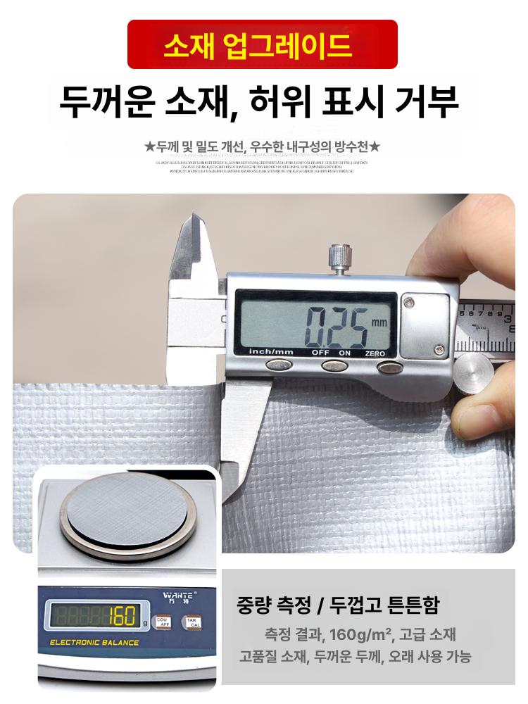 방수 갑바 PVC 화물차 호로 커버 방수천 호루 덮개 단열 트럭 방수포 실버 - 상세 이미지 2
