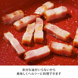 플레이버 스톤 Flavor Stone 냄비 프라이팬 4종 세트 인덕션 가능 이미지 6