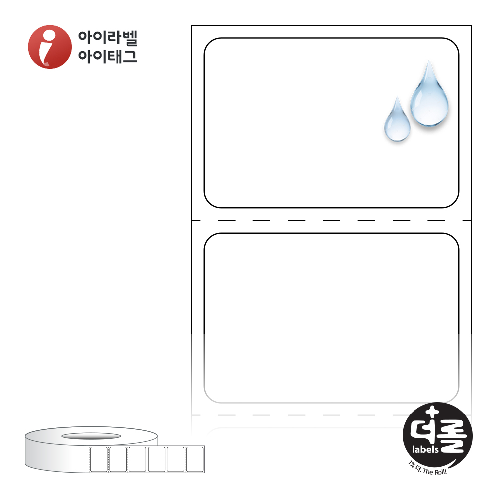 더롤라벨 RL3020PPDT 바코드 라벨지 30x20.283 흰색(방수) PP 감열지 75지관 19,400라벨 리본 불필요 - 메인 이미지