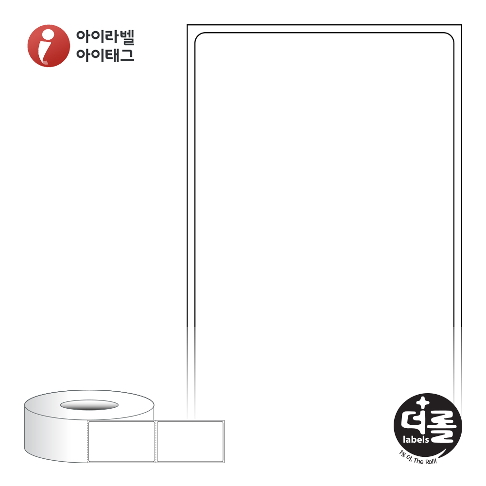 더롤라벨 RL5082DT 바코드 라벨지 50x81.667 흰색 감열지 75지관 19,500라벨 리본 불필요 - 메인 이미지