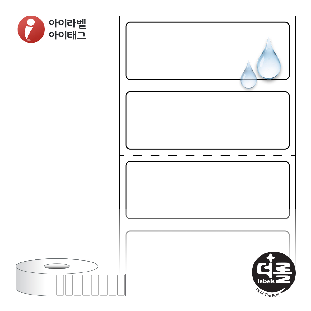 더롤라벨 RS4014PPDT 바코드 라벨지 40x13.933 흰색(방수) PP 감열지 40지관 8,900라벨 리본 불필요 - 메인 이미지