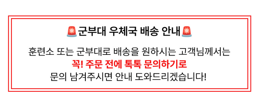 풋필터 군화 군대 발편한 깔창 훈련소 군대 입대 준비물 밀리터리 프로 2세트 판매처 상세 정보 이미지 1