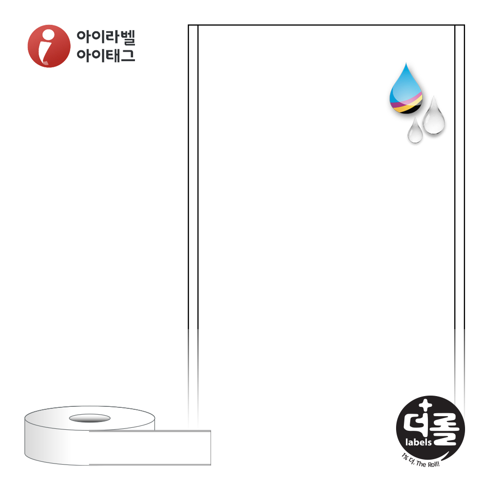 더롤라벨 RJ40F30WU 바코드 라벨지 40mmx30M 흰색 무광 방수 잉크젯 40지관 12,000라벨 리본 필요 - 메인 이미지