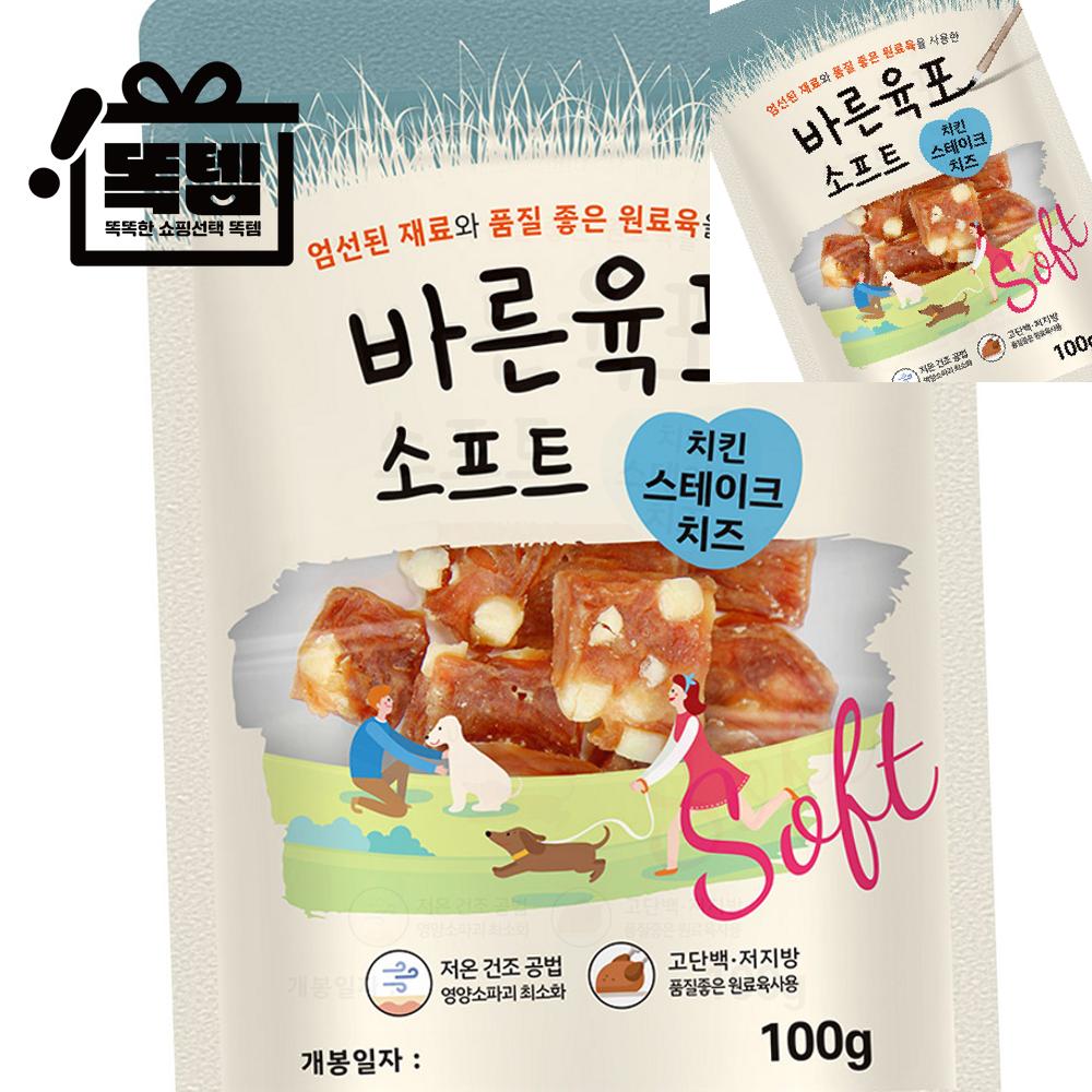 더독 올바른 소프트 육포 사사미 치킨스테이크치즈 100g 똑템 : 라운드리빙