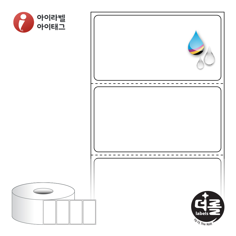 더롤라벨 RJ6031WU 바코드 라벨지 60x30.867 흰색 무광 방수 잉크젯 40지관 18,500라벨 - 메인 이미지