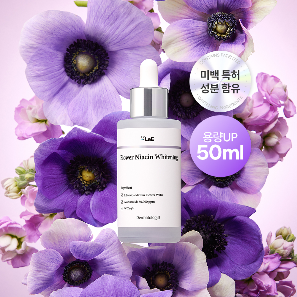 닥터리코스 나이아신앰플, 피부미백, 톤업, 맑은 피부, 앰플 후기