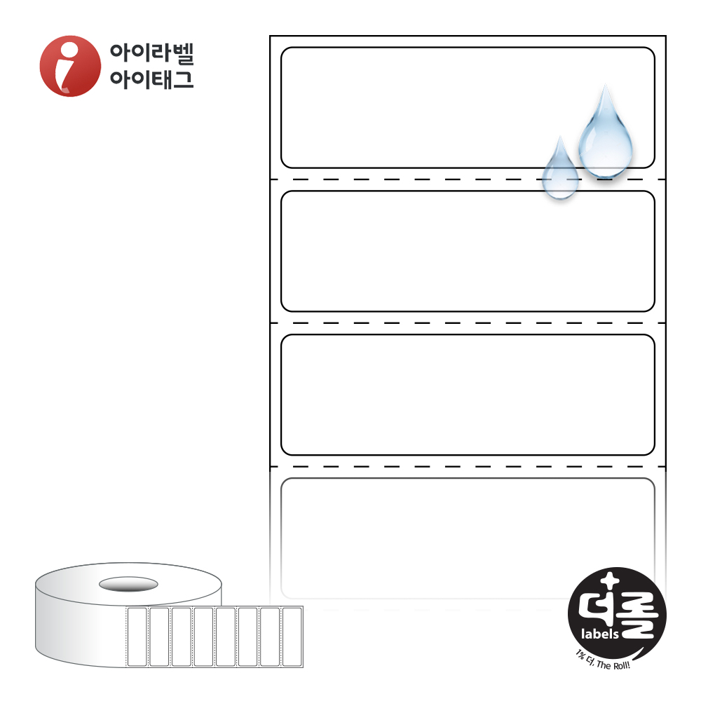 더롤라벨 RS5016PPDT 바코드 라벨지 50x16 흰색(방수) PP 감열지 40지관 12,800라벨 리본 불필요 - 메인 이미지