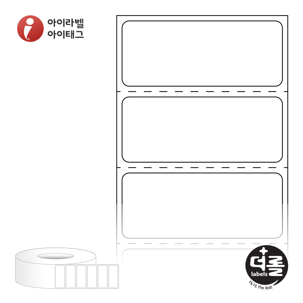 더롤라벨 RL4518DT 바코드 라벨지 45x18.167 흰색 감열지 75지관 15,600라벨 리본 불필요 - 메인 이미지