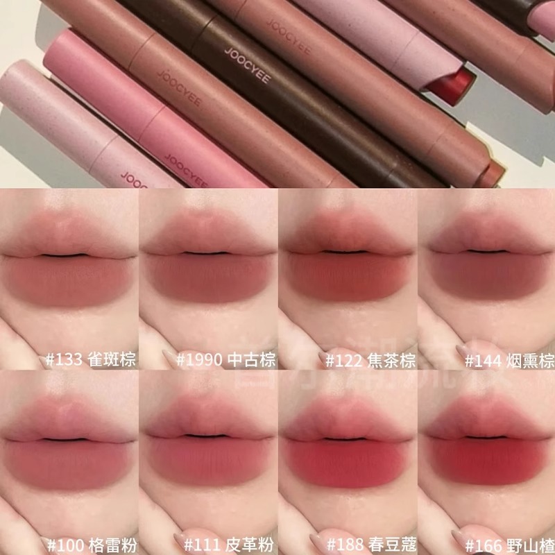 joocyee 쥬씨 매트 립스틱 역대급 컬러 예쁜 매트립 파우더 컬러 미스트 - 상품 이미지